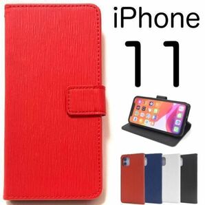 iPhone 11 アイフォン11 ストレートデザイン 手帳型ケース /アイフォン スマホケース