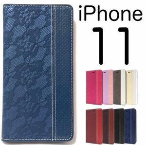 iPhone 11 アイフォン11 レースデザイン手帳型ケース /アイフォン スマホケース