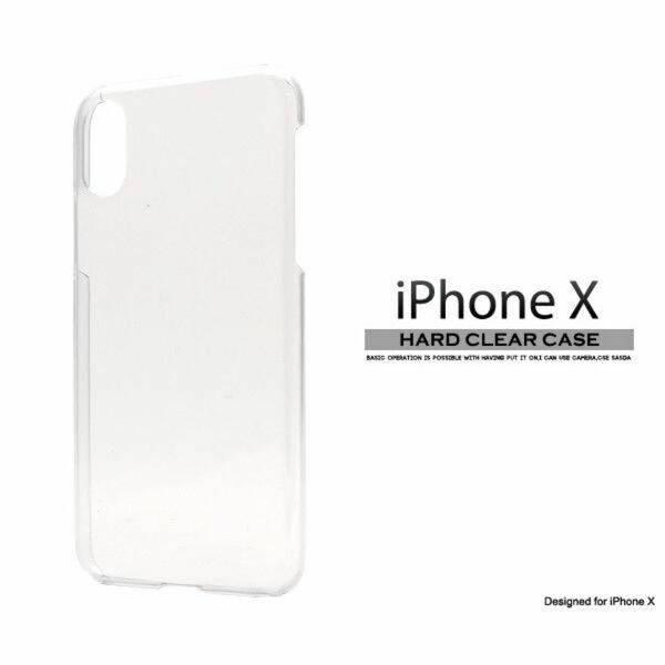 iPhone XS/X ハードクリアケース /アイフォン スマホケース
