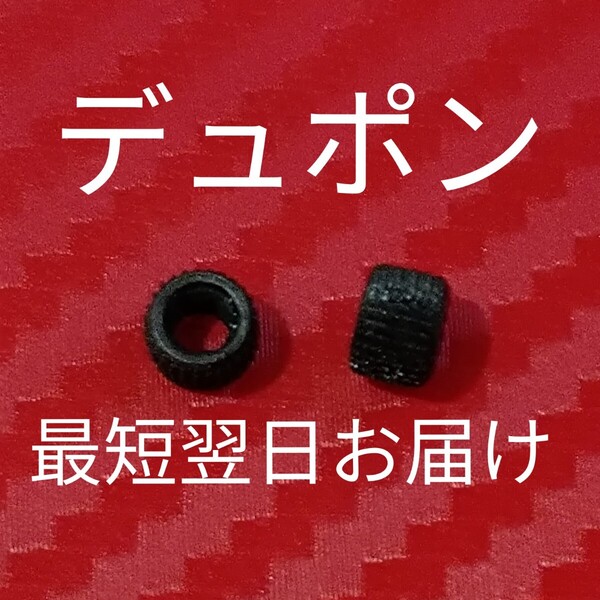 デュポンヤスリ 2個 ガスライター