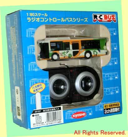 2025年最新】Yahoo!オークション -京商 バス 80の中古品・新品 2025年最新】Yahoo!オークション -京商 バス 80の中古品・新品