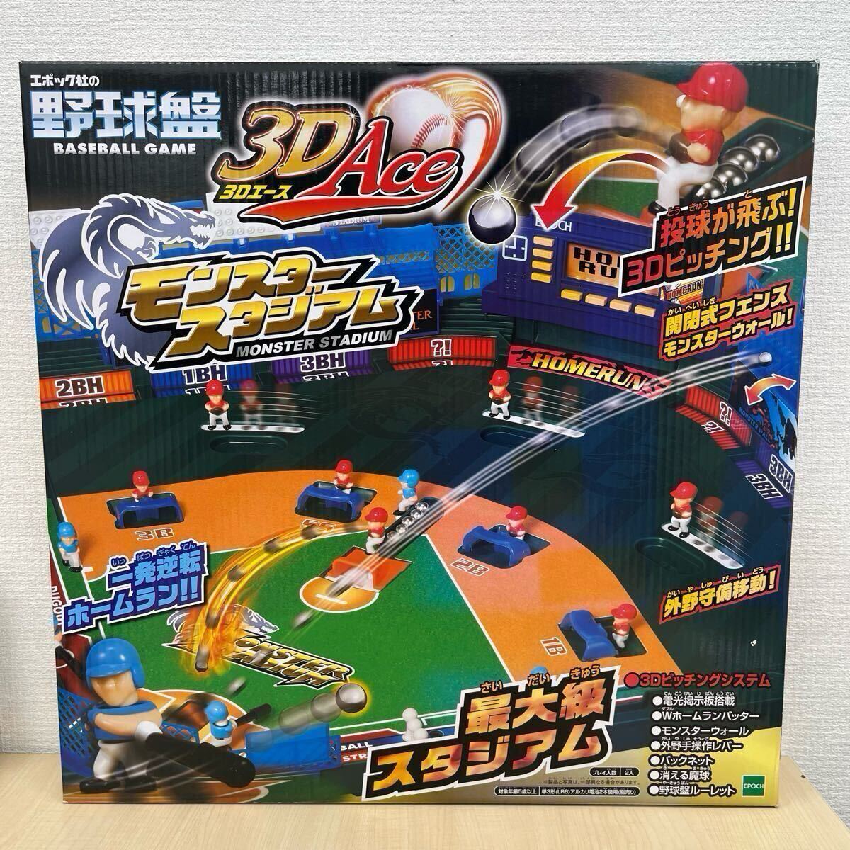 2025年最新】Yahoo!オークション -エポック野球ゲームの中古品 2025年最新】Yahoo!オークション -エポック野球ゲームの中古品