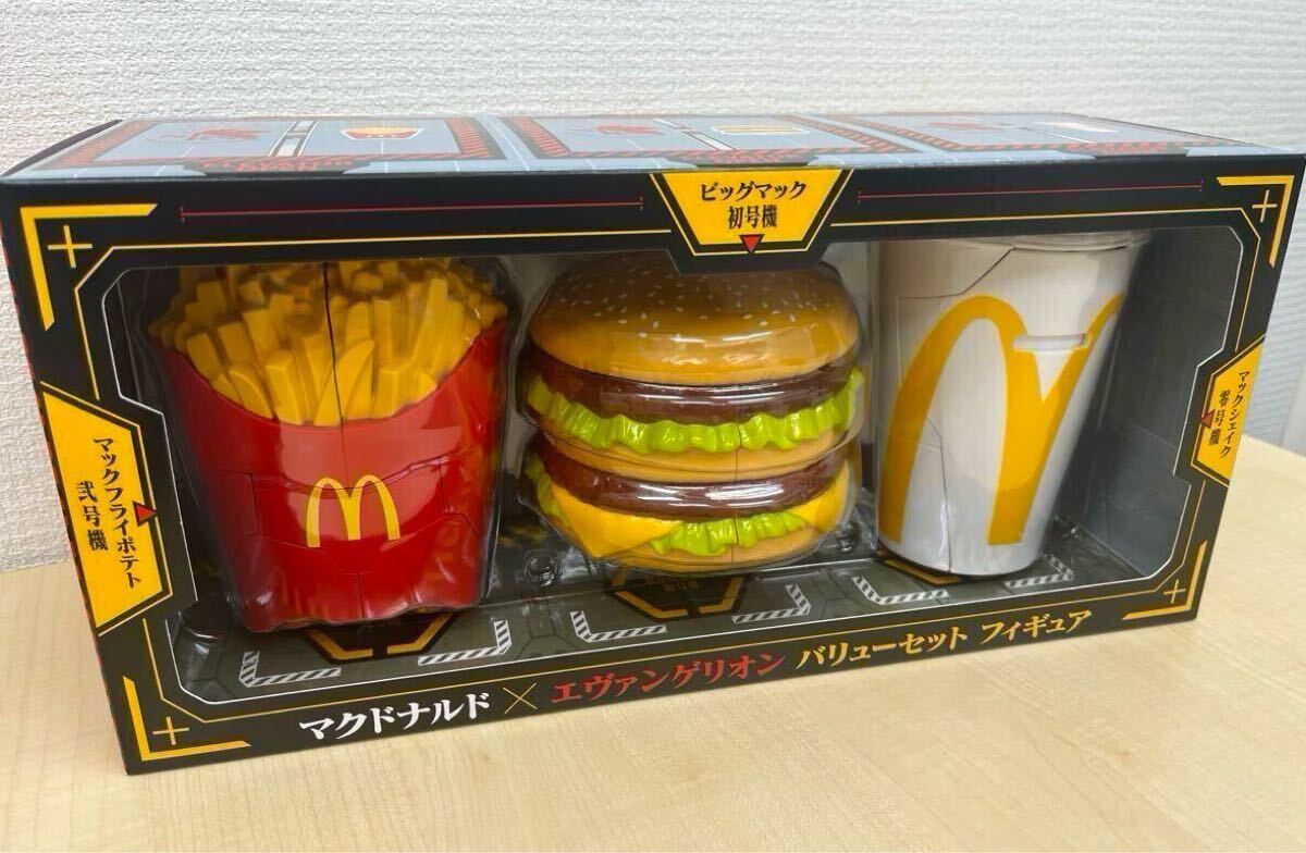 2025年最新】マクドナルドのフィギュアを探すならここ - Yahoo 2025年最新】マクドナルドのフィギュアを探すならここ - Yahoo