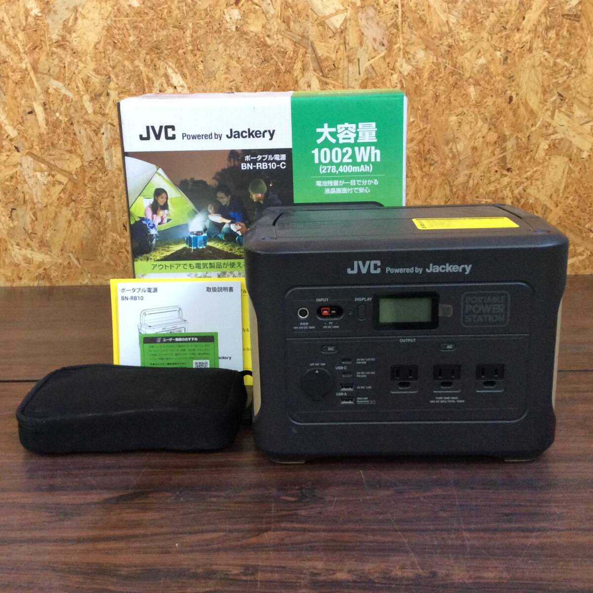 2025年最新】Yahoo!オークション -jvc ポータブル電源の中古品 2025年最新】Yahoo!オークション -jvc ポータブル電源の中古品