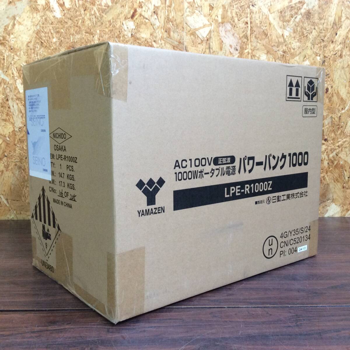 2025年最新】Yahoo!オークション -ポータブル電源 1000wの中古品 2025年最新】Yahoo!オークション -ポータブル電源 1000wの中古品