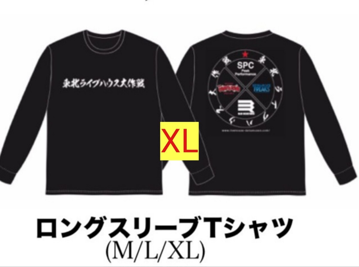 2025年最新】Yahoo!オークション -ellegarden tシャツの中古品 2025年最新】Yahoo!オークション -ellegarden tシャツの中古品