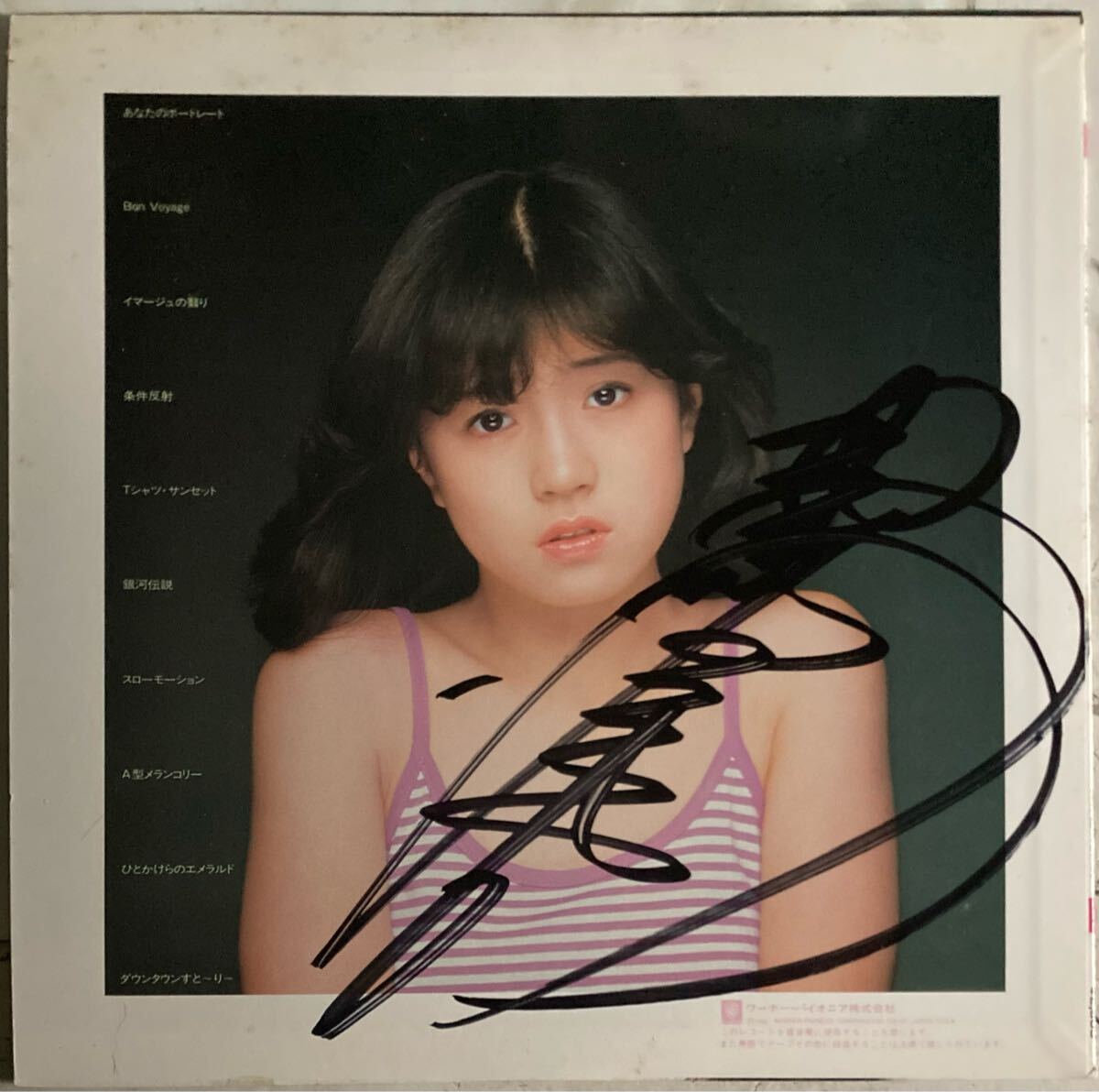 Yahoo!オークション -「サイン 中森明菜」(レコード) の落札相場 Yahoo!オークション -「サイン 中森明菜」(レコード) の落札相場