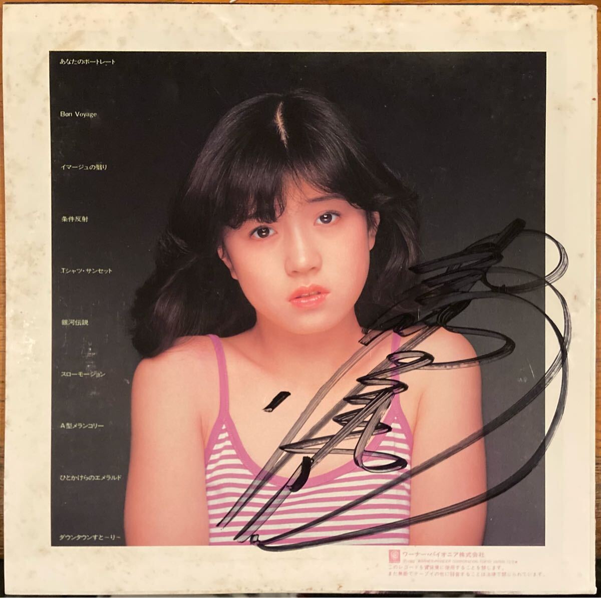 2025年最新】Yahoo!オークション -中森明菜 サインの中古品 2025年最新】Yahoo!オークション -中森明菜 サインの中古品