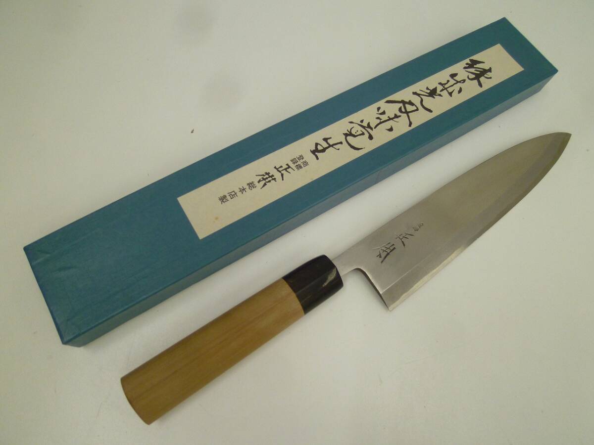 2025年最新】Yahoo!オークション -正本総本店(包丁)の中古品 2025年最新】Yahoo!オークション -正本総本店(包丁)の中古品