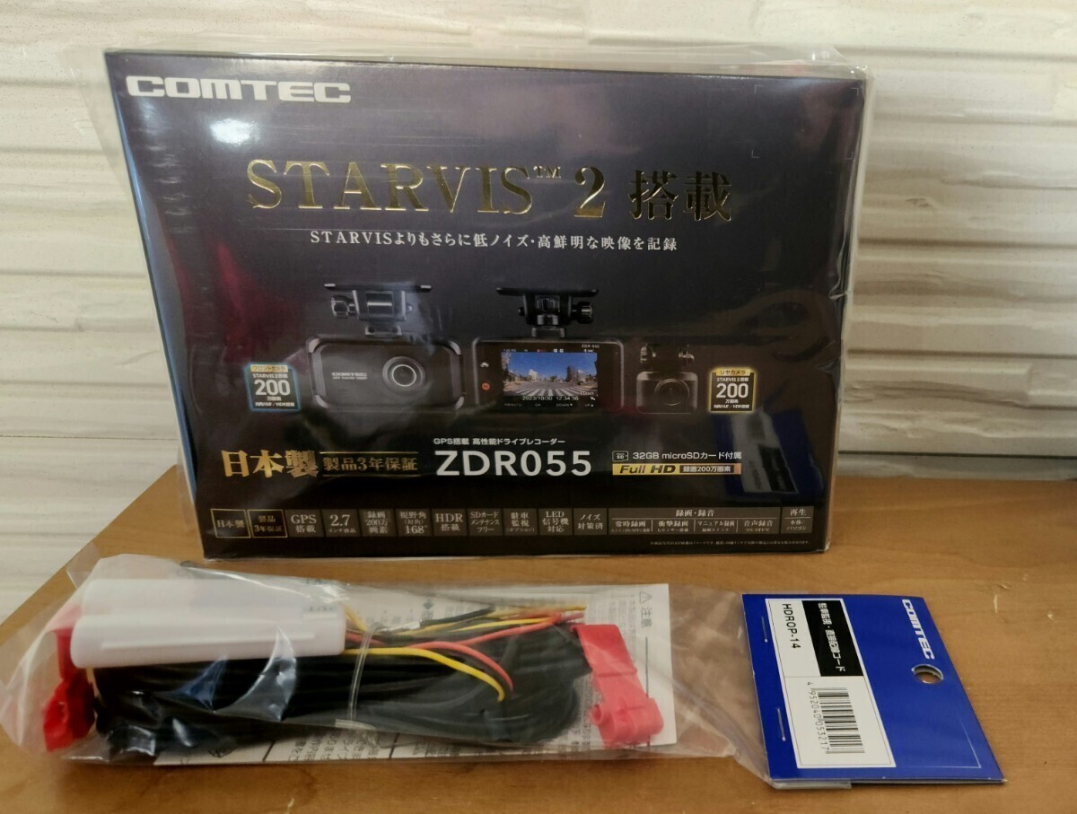 Yahoo!オークション -「コムテック zdr055」の落札相場・落札価格 Yahoo!オークション -「コムテック zdr055」の落札相場・落札価格