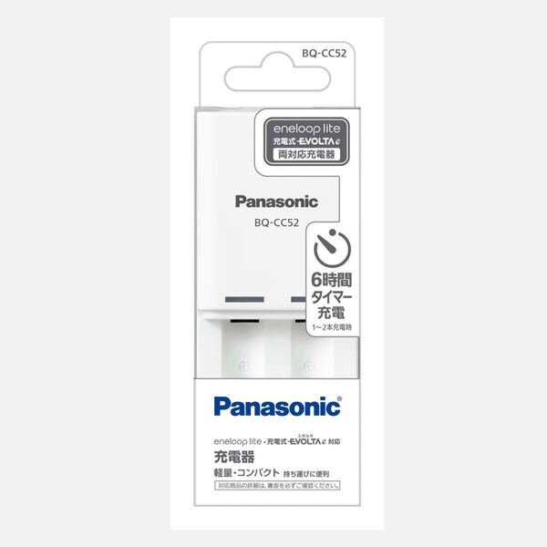 【送料無料】新品未使用品 Panasonic eneloop 充電式EVOLTA e 両対応 ニッケル水素電池専用 タイマー式 単3形・単4形兼用 充電器 BQ-CC52