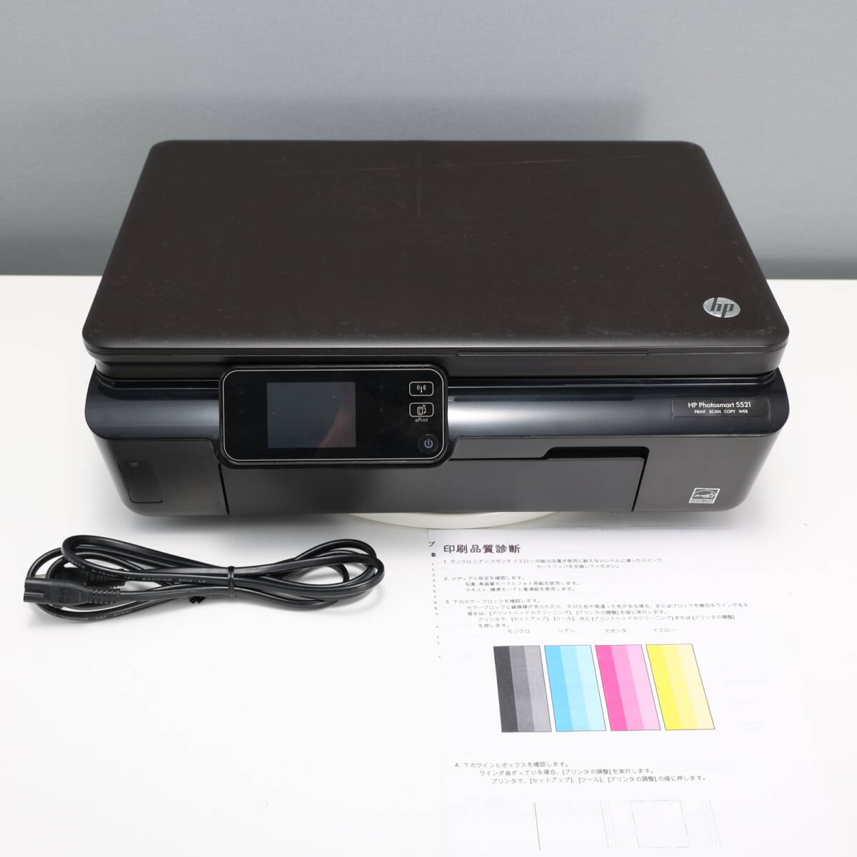 Yahoo!オークション -「hp photosmart 5521」の落札相場・落札価格 Yahoo!オークション -「hp photosmart 5521」の落札相場・落札価格