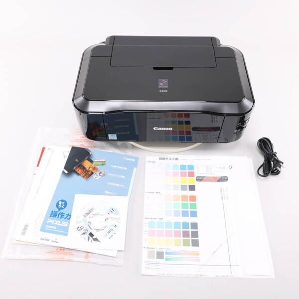 ★☆★印刷可★Canon PIXUS iP4700 1490☆★
