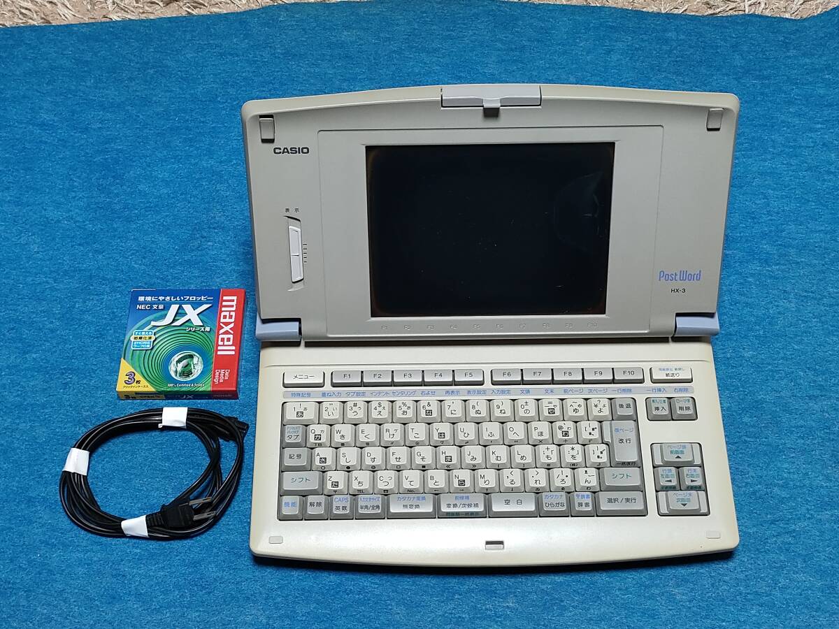 2025年最新】Yahoo!オークション -「ワープロ hx」(CASIO)の中古 2025年最新】Yahoo!オークション -「ワープロ hx」(CASIO)の中古