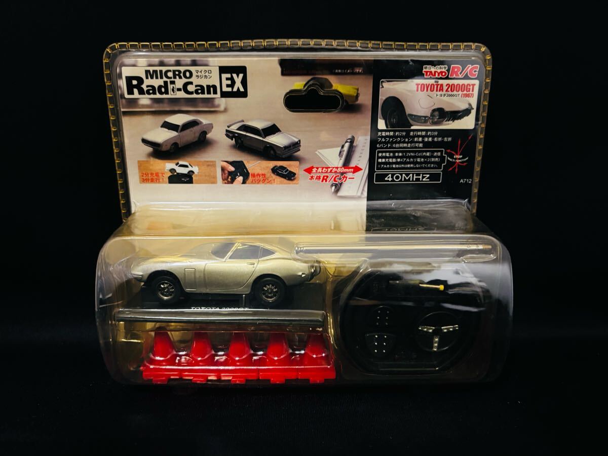2025年最新】Yahoo!オークション -ラジカンの中古品・新品・未 2025年最新】Yahoo!オークション -ラジカンの中古品・新品・未