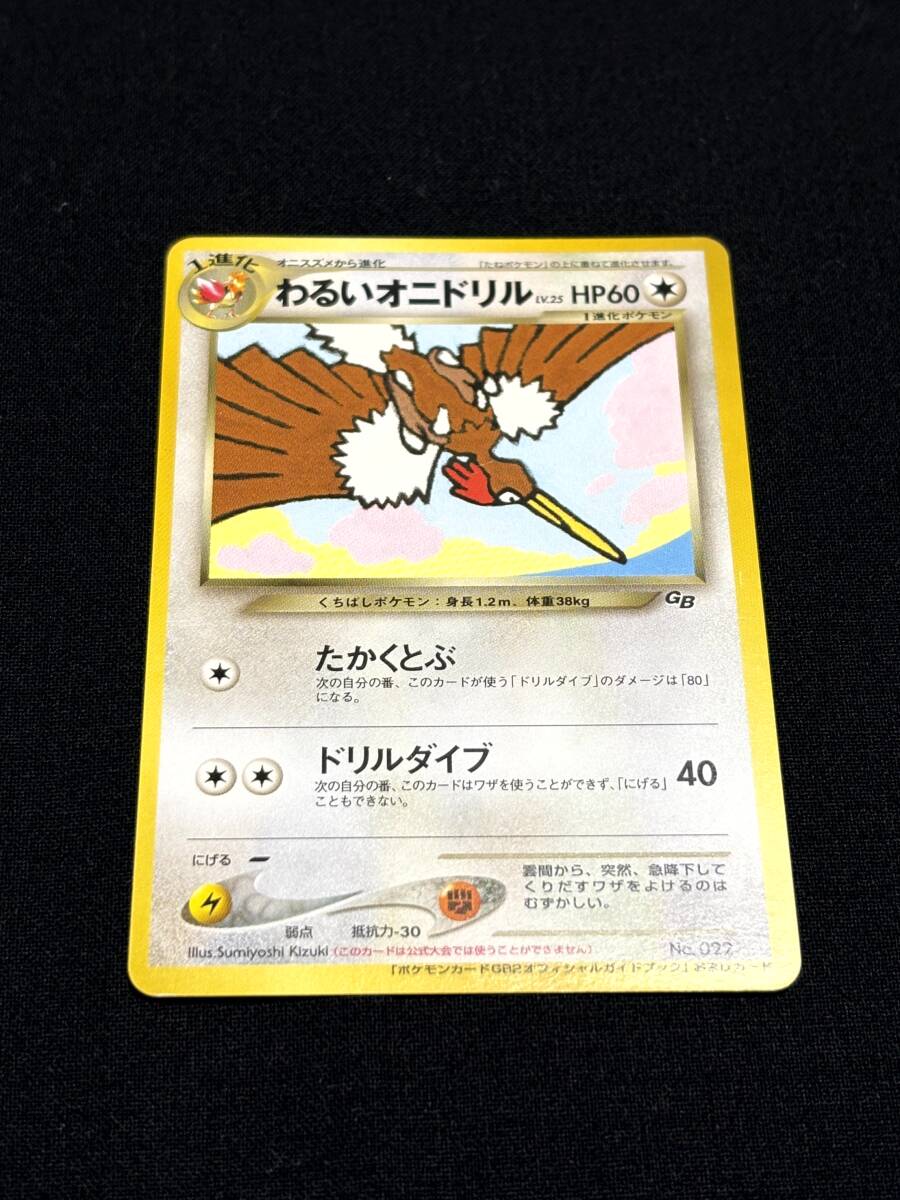 2025年最新】ポケモンカードGB2の商品コレクション - Yahoo 2025年最新】ポケモンカードGB2の商品コレクション - Yahoo