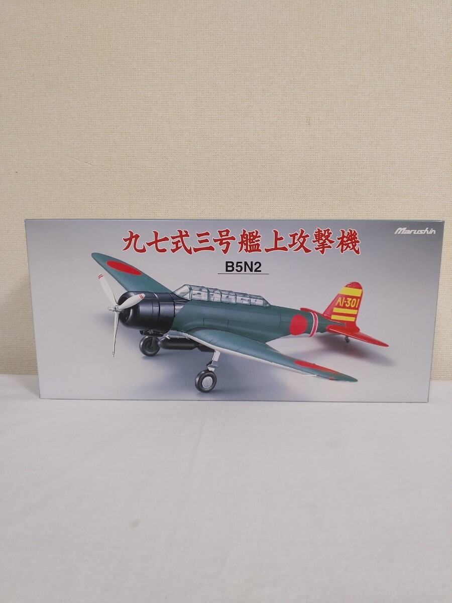 2025年最新】Yahoo!オークション -マルシン 1／48の中古品・新品