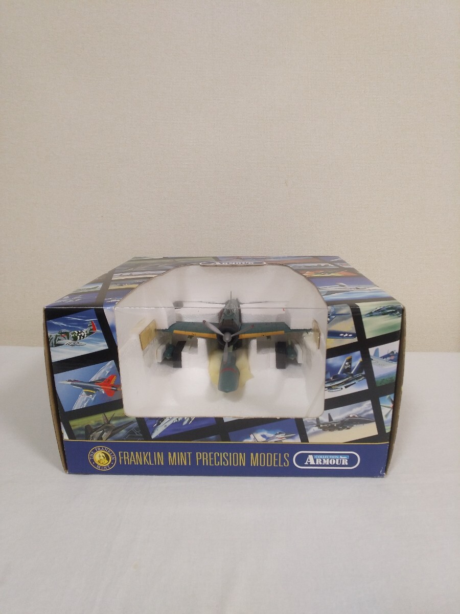Yahoo!オークション -「armour 1/48」の落札相場・落札価格 Yahoo!オークション -「armour 1/48」の落札相場・落札価格