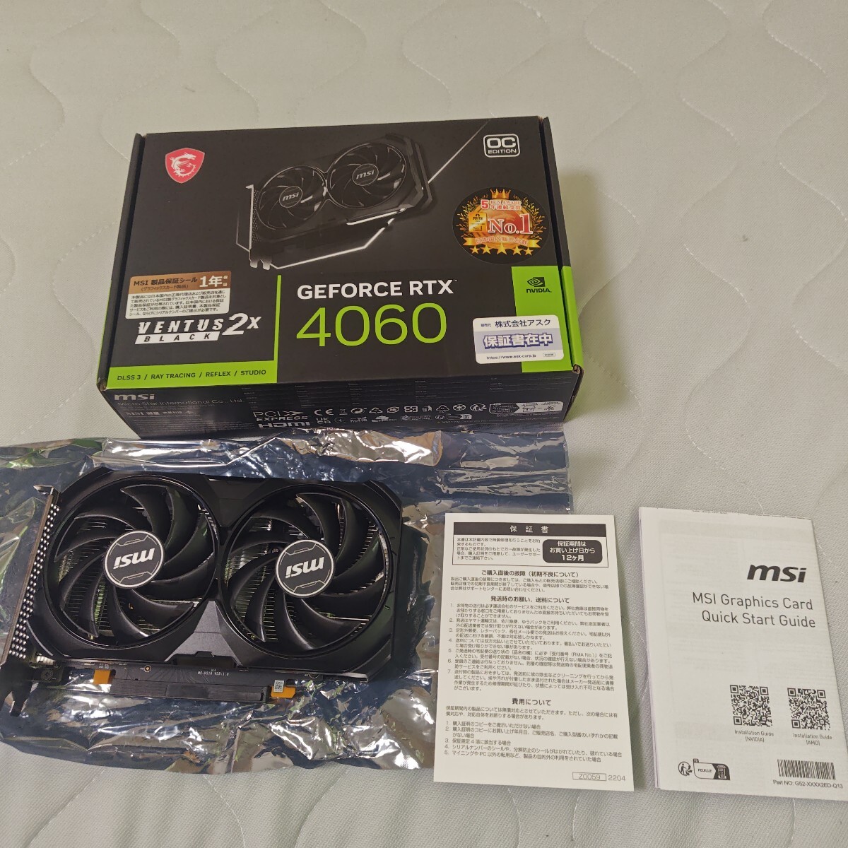 Yahoo!オークション -「geforce rtx 4060 8gb」の落札相場・落札価格 Yahoo!オークション -「geforce rtx 4060 8gb」の落札相場・落札価格