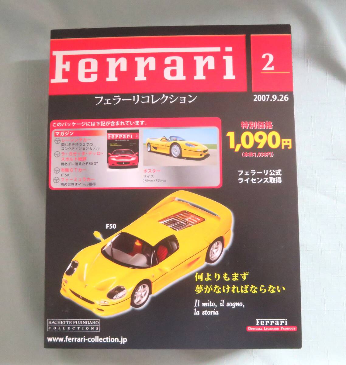2025年最新】Yahoo!オークション -フェラーリf2002の中古品 2025年最新】Yahoo!オークション -フェラーリf2002の中古品
