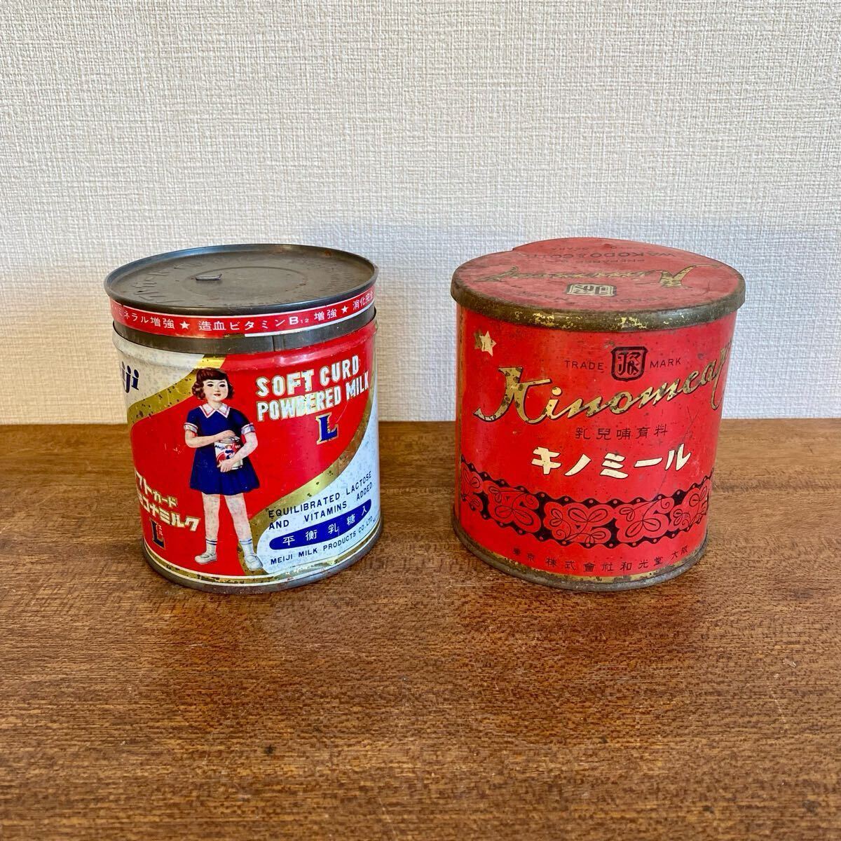 2025年最新】Yahoo!オークション -昭和レトロブリキ缶の中古品 2025年最新】Yahoo!オークション -昭和レトロブリキ缶の中古品