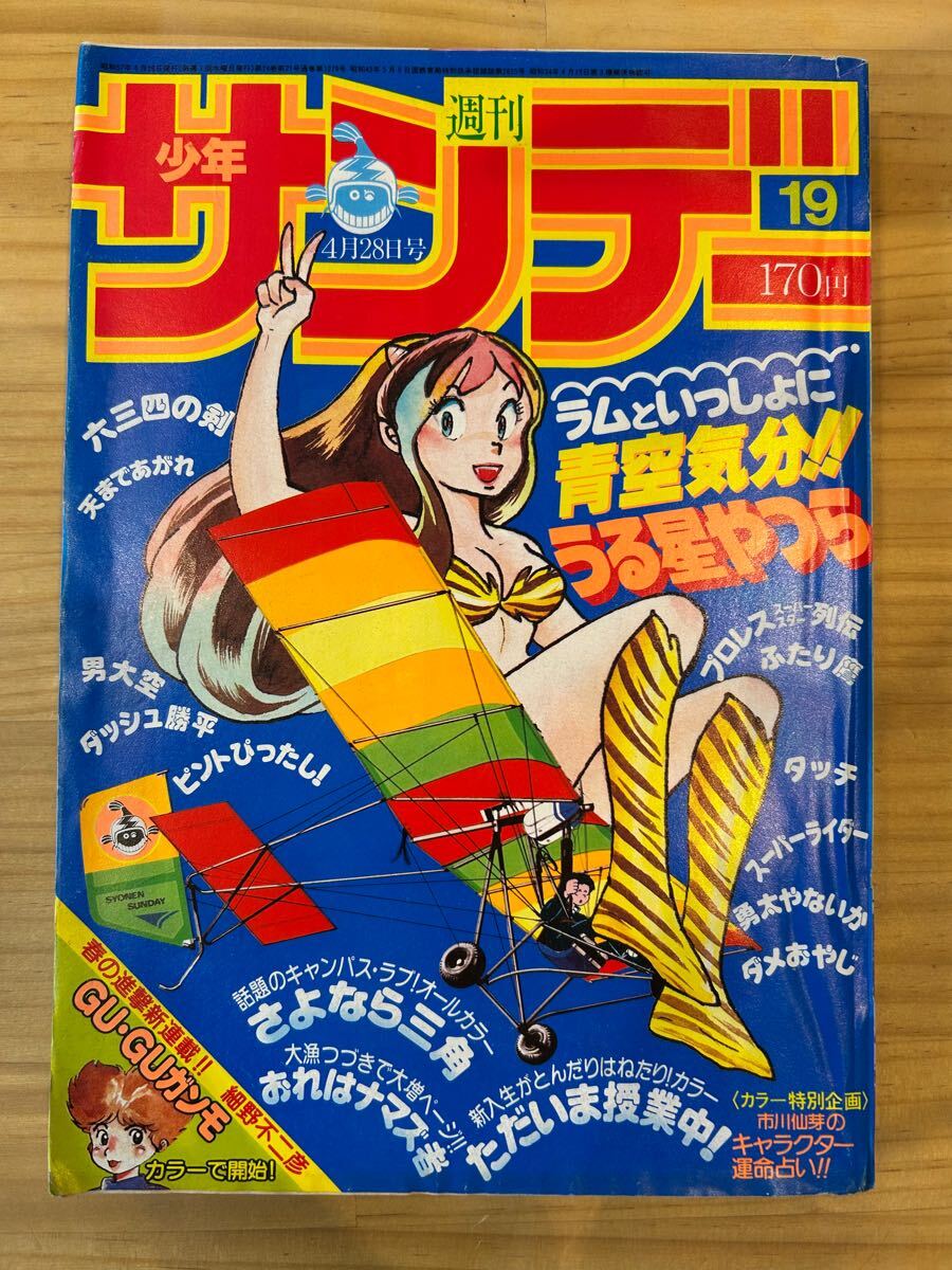 2025年最新】Yahoo!オークション -gu-gu ガンモの中古品・新品 2025年最新】Yahoo!オークション -gu-gu ガンモの中古品・新品