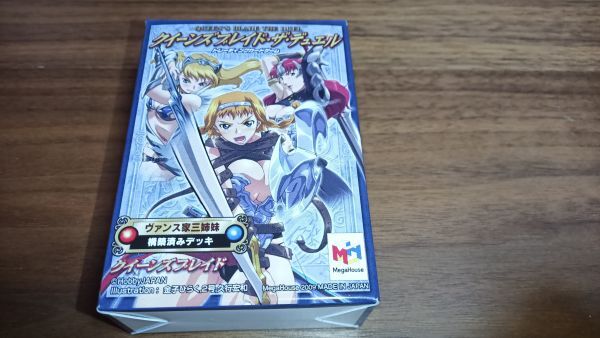 2025年最新】Yahoo!オークション -クイーンズブレイド カードの 2025年最新】Yahoo!オークション -クイーンズブレイド カードの