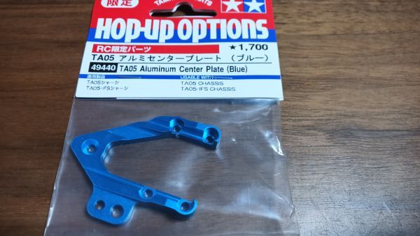 2025年最新】Yahoo!オークション -タミヤta05(パーツ)の中古品