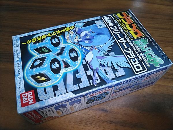 フシギダネ | ポケモンカードゲーム公式ホームページ