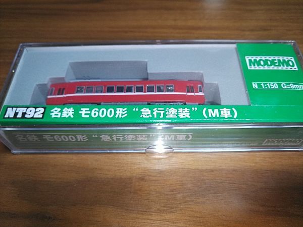 2025年最新】Yahoo!オークション -名鉄 モの中古品・新品・未 2025年最新】Yahoo!オークション -名鉄 モの中古品・新品・未