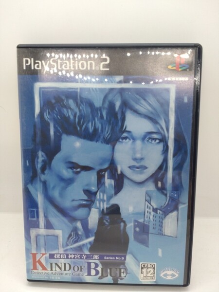 【美品】PS2 神宮寺三郎 kind of blue 25