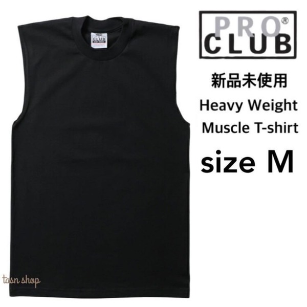 【プロクラブ】新品未使用 無地 厚手 ヘヴィーウェイト ノースリーブT マッスルTシャツ ブラック 黒 Mサイズ PRO CLUB 113