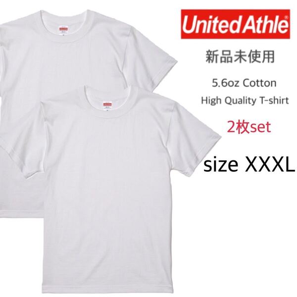 【ユナイテッドアスレ】新品未使用 5.6oz 無地 半袖Tシャツ ホワイト 白 2枚 XXXL United Athle 500101 ハイクオリティー 男女兼用