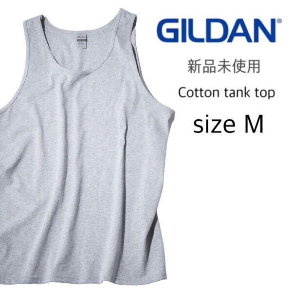 【ギルダン】新品未使用 ウルトラコットン 6.0oz 無地 タンクトップ グレー Mサイズ GILDAN 2200