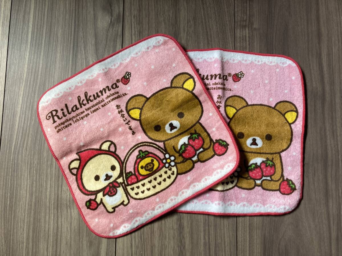 リラックマ ハンドタオル4個セット ☆非売品☆ 2025年最新】Yahoo!オークション -リラックマ ハンドタオルの