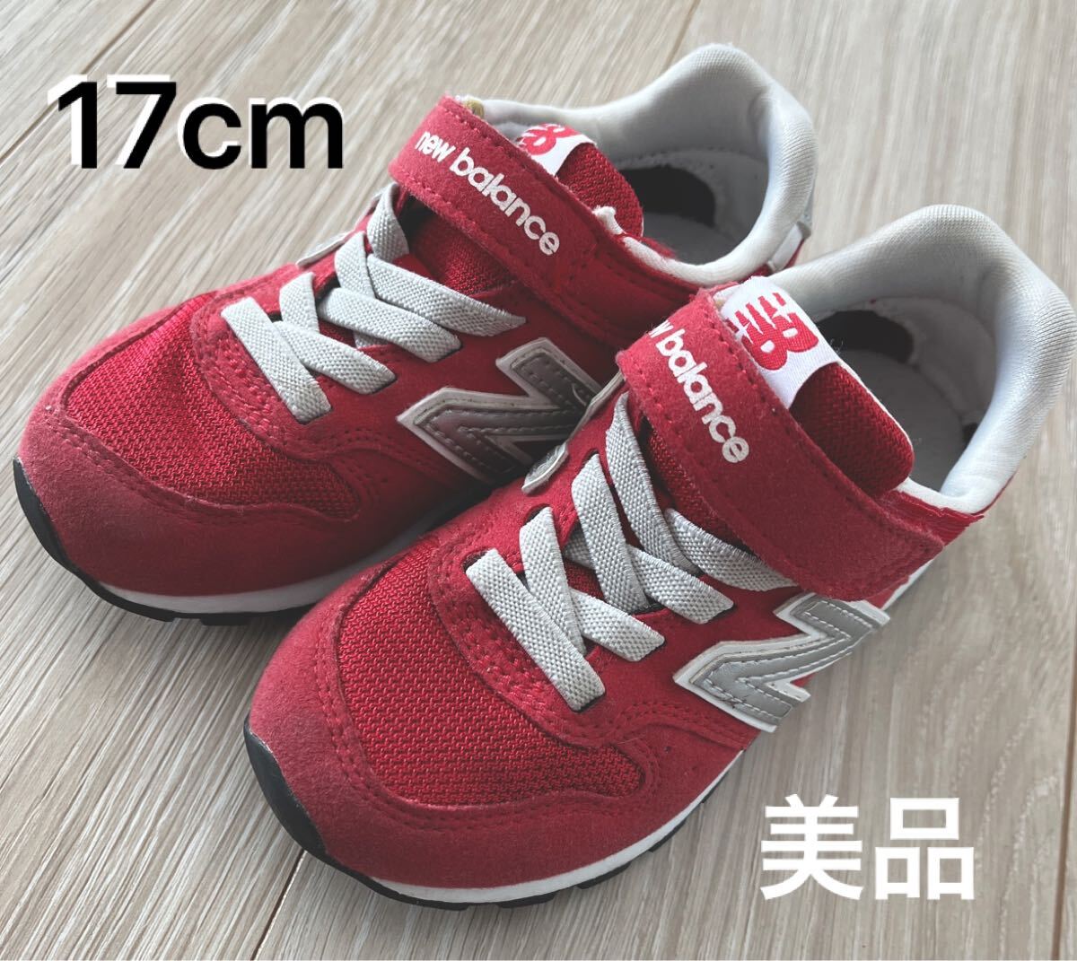 2025年最新】Yahoo!オークション -キッズ スニーカー 17cm