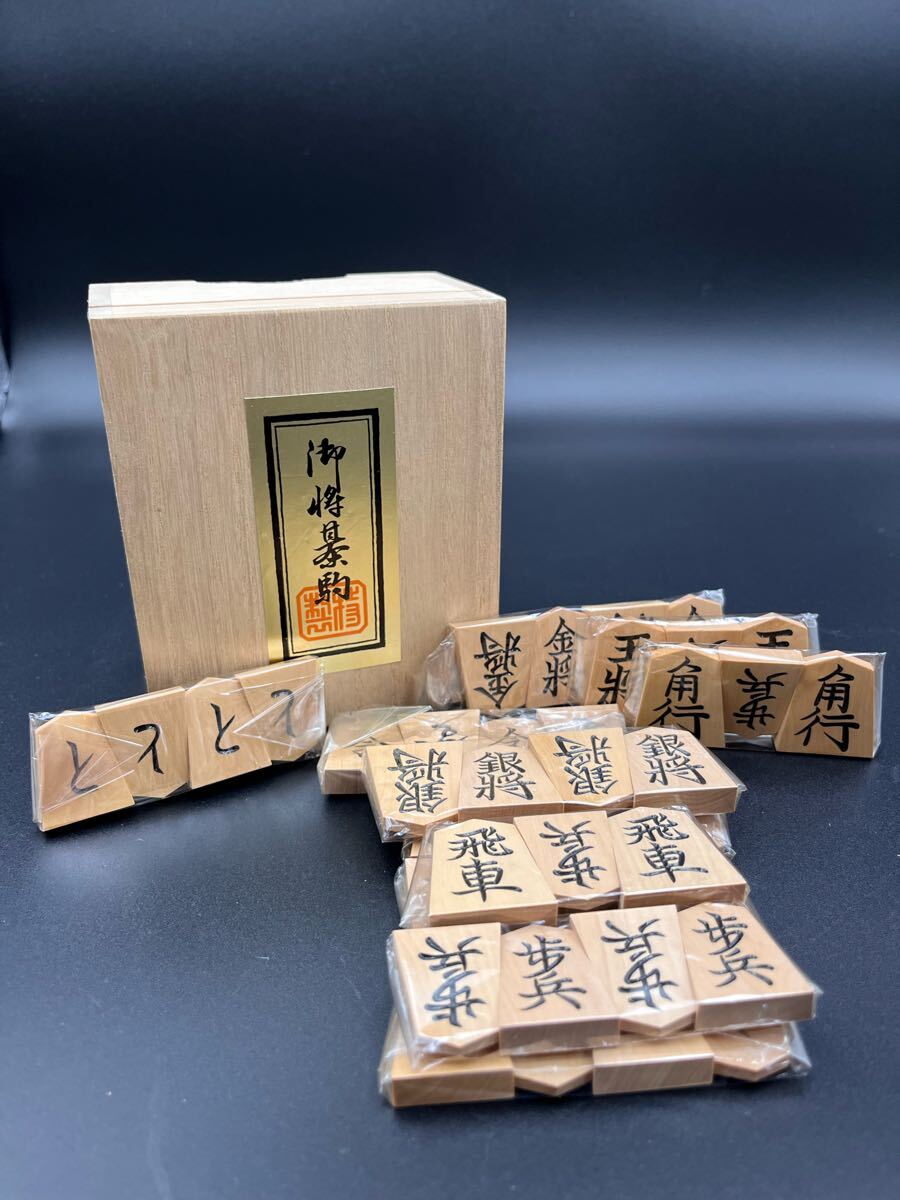 Yahoo!オークション -「将棋駒」(趣味、スポーツ、実用) の落札 Yahoo!オークション -「将棋駒」(趣味、スポーツ、実用) の落札