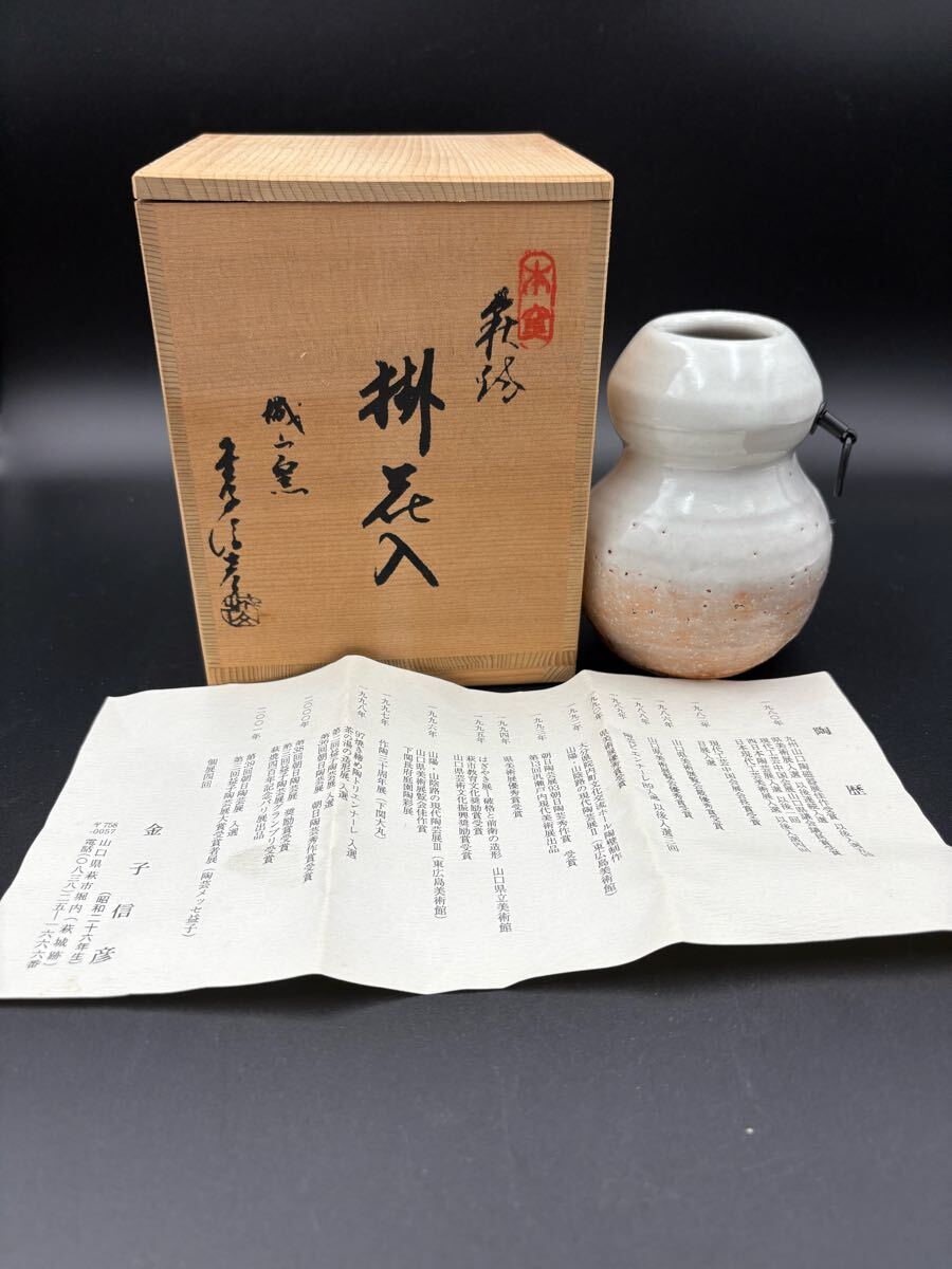 2025年最新】Yahoo!オークション -金子信彦の中古品・新品・未 2025年最新】Yahoo!オークション -金子信彦の中古品・新品・未