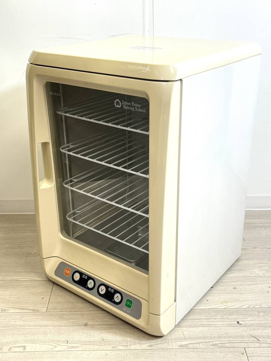 Yahoo!オークション -「大正電機 発酵器」の落札相場・落札価格 Yahoo!オークション -「大正電機 発酵器」の落札相場・落札価格