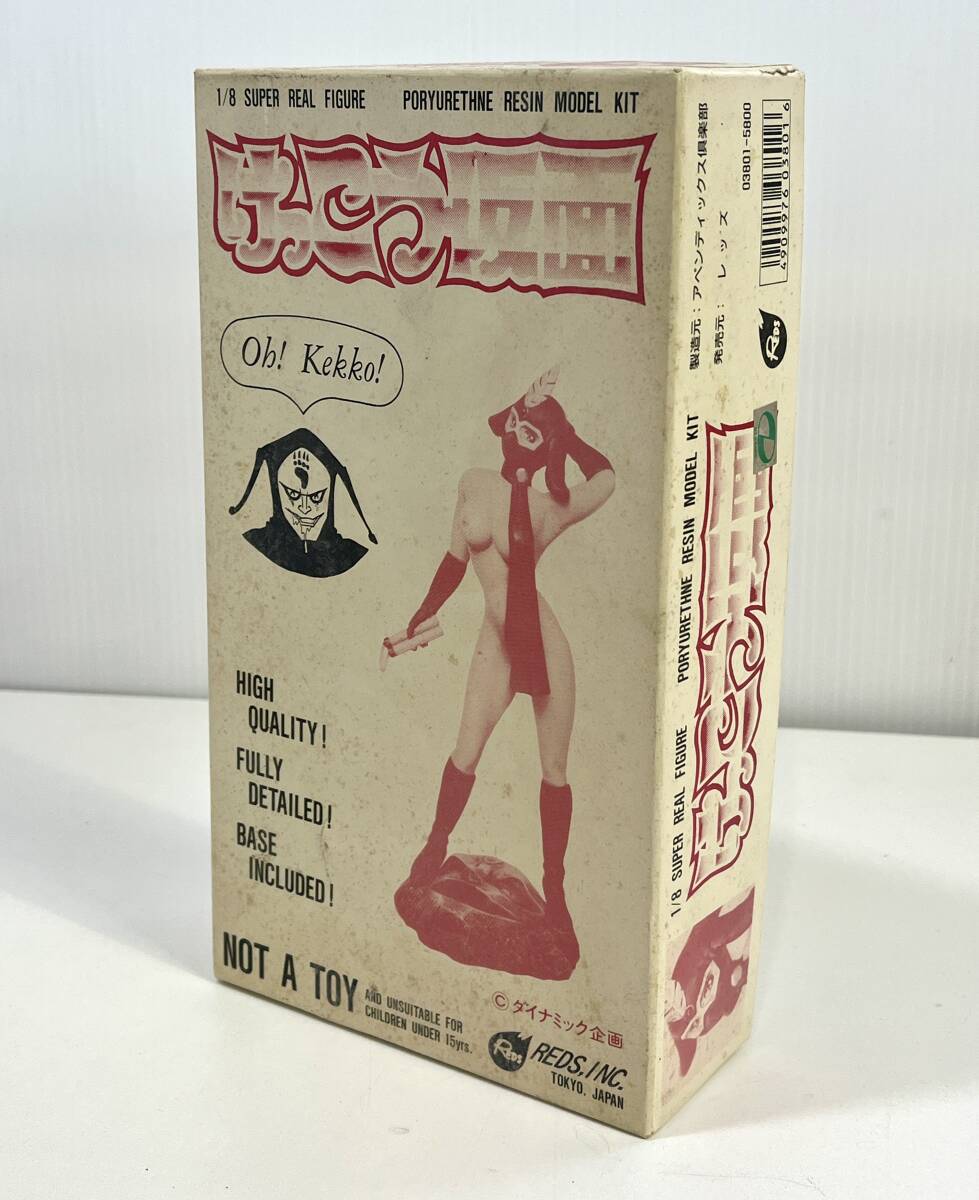 2025年最新】Yahoo!オークション -ガレージキット(その他)の中古 2025年最新】Yahoo!オークション -ガレージキット(その他)の中古