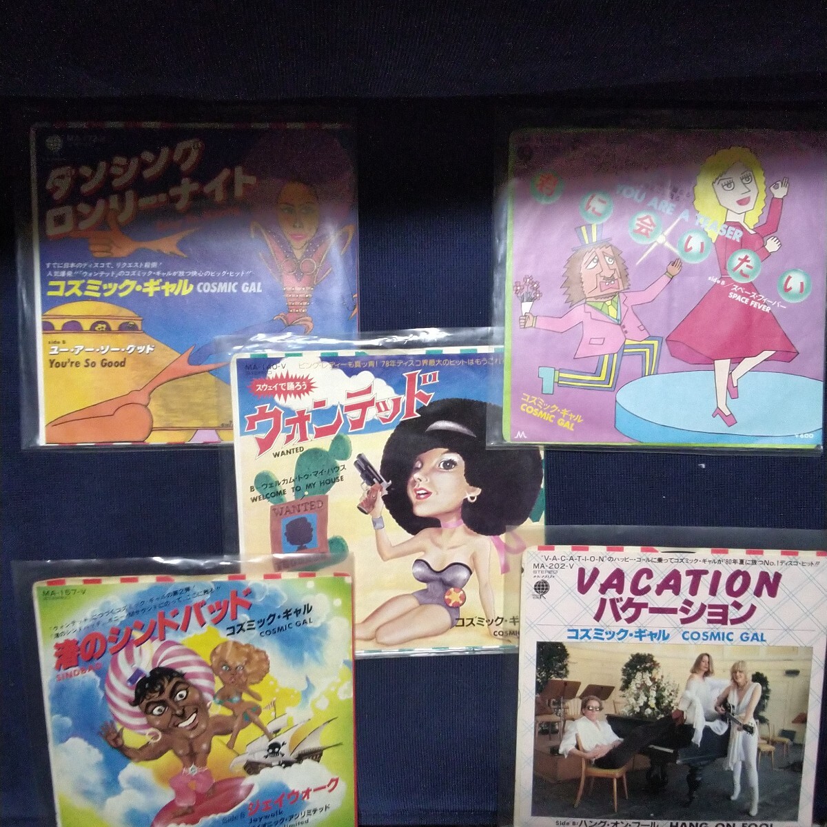 2025年最新】Yahoo!オークション -ディスコ セット(レコード)の