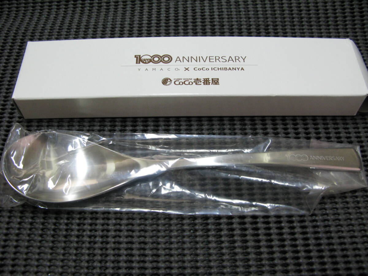 2025年最新】Yahoo!オークション -coco 壱番屋 スプーンの中古品 2025年最新】Yahoo!オークション -coco 壱番屋 スプーンの中古品
