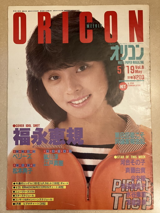2025年最新】Yahoo!オークション -島田奈美(本、雑誌)の中古品