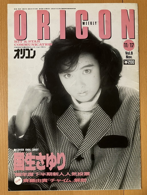 2025年最新】Yahoo!オークション -島田奈美(本、雑誌)の中古品