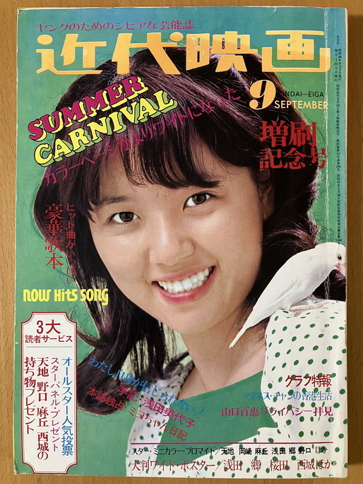2025年最新】Yahoo!オークション -(alice(雑誌)の中古品・新品