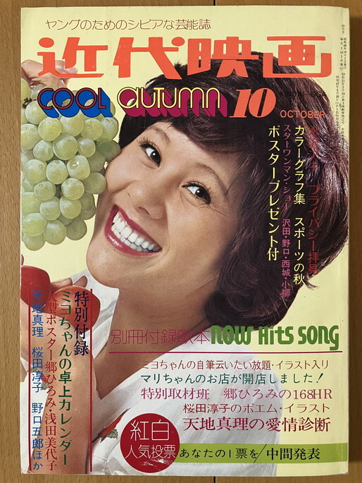 2025年最新】Yahoo!オークション -kindai(本、雑誌)の中古品 2025年最新】Yahoo!オークション -kindai(本、雑誌)の中古品