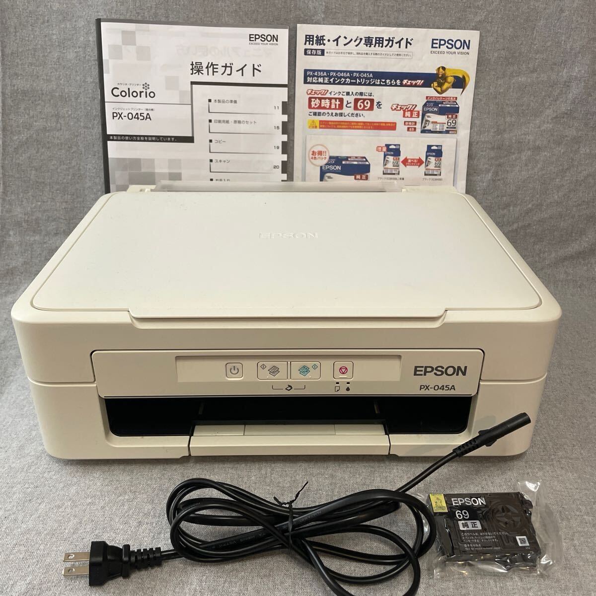 2025年最新】Yahoo!オークション -px-045aの中古品・新品・未 2025年最新】Yahoo!オークション -px-045aの中古品・新品・未