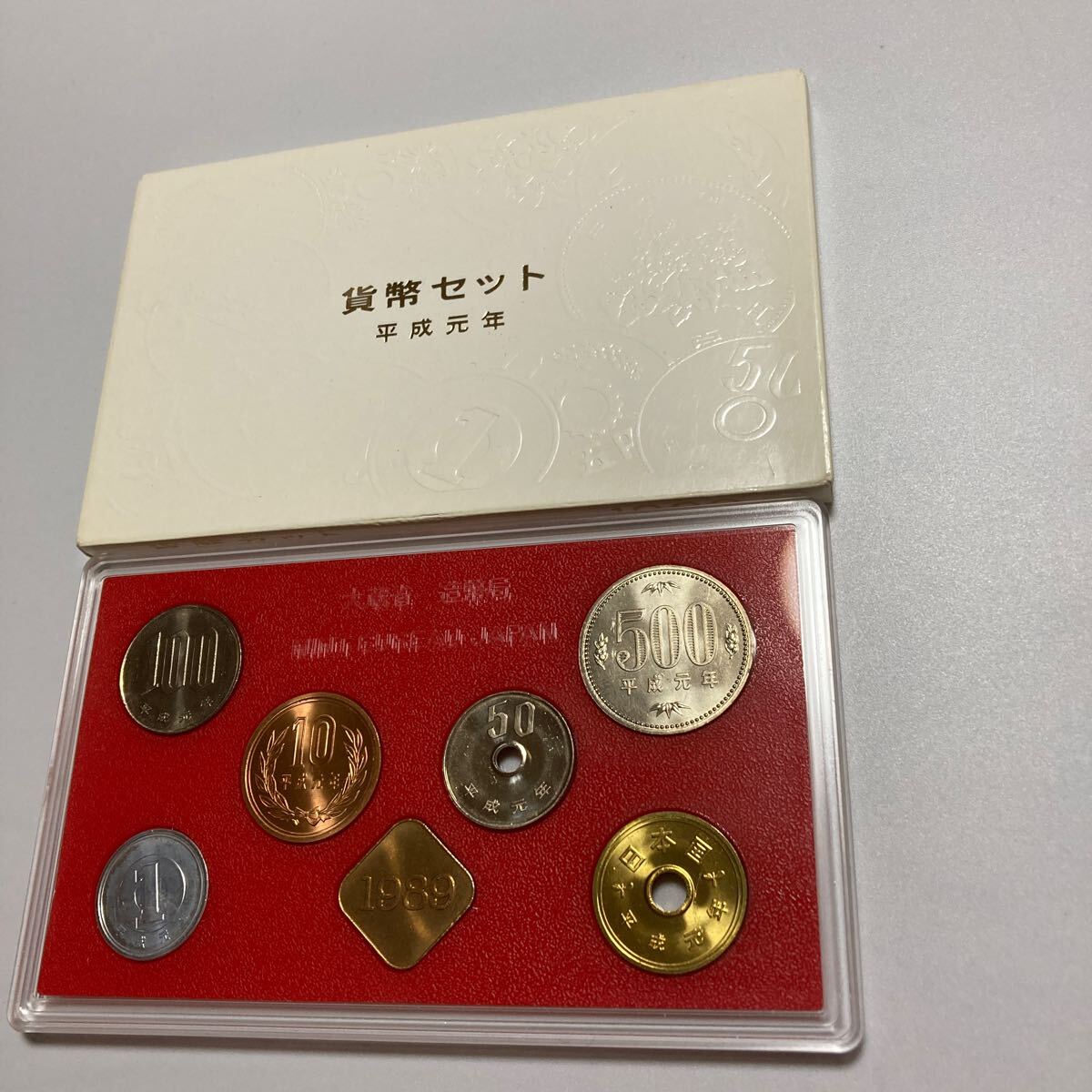 2025年最新】Yahoo!オークション -平成元年貨幣セットの中古品 2025年最新】Yahoo!オークション -平成元年貨幣セットの中古品