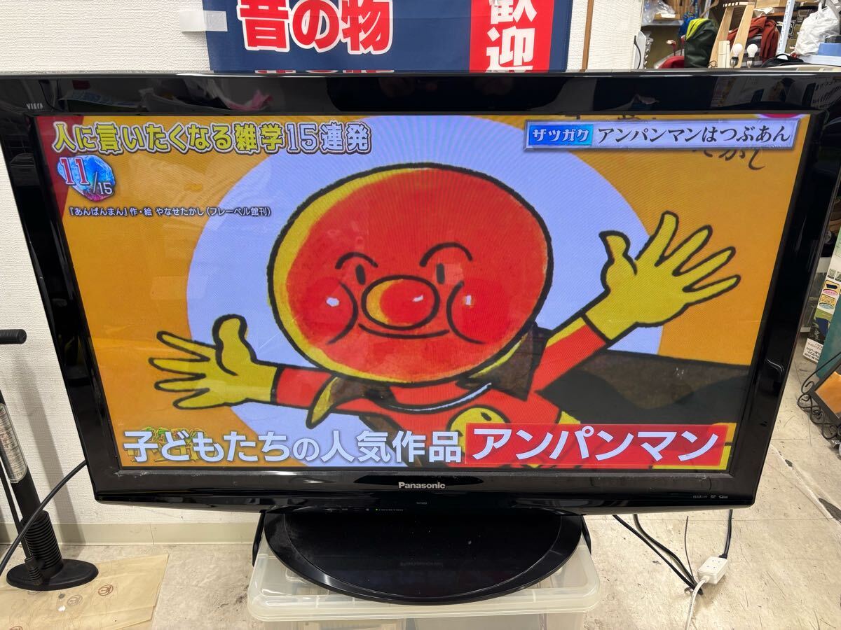 2025年最新】Yahoo!オークション -パナソニック42型テレビの中古 2025年最新】Yahoo!オークション -パナソニック42型テレビの中古