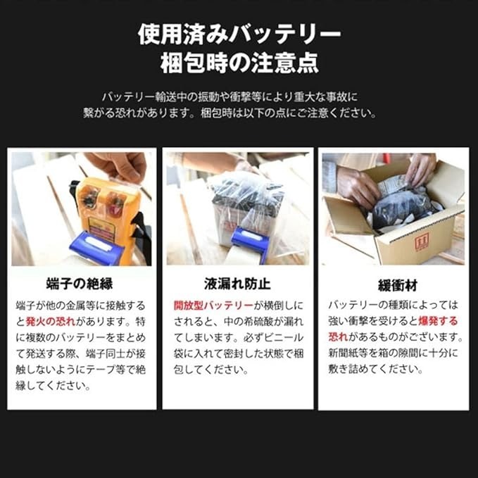 溶接機用バッテリー WB-1M-S 3個セット WB-1M互換 マイト工業 ネオライト140 MBW-140-1 ネオライトⅡ140 MBW-140-2用 スーパーナット